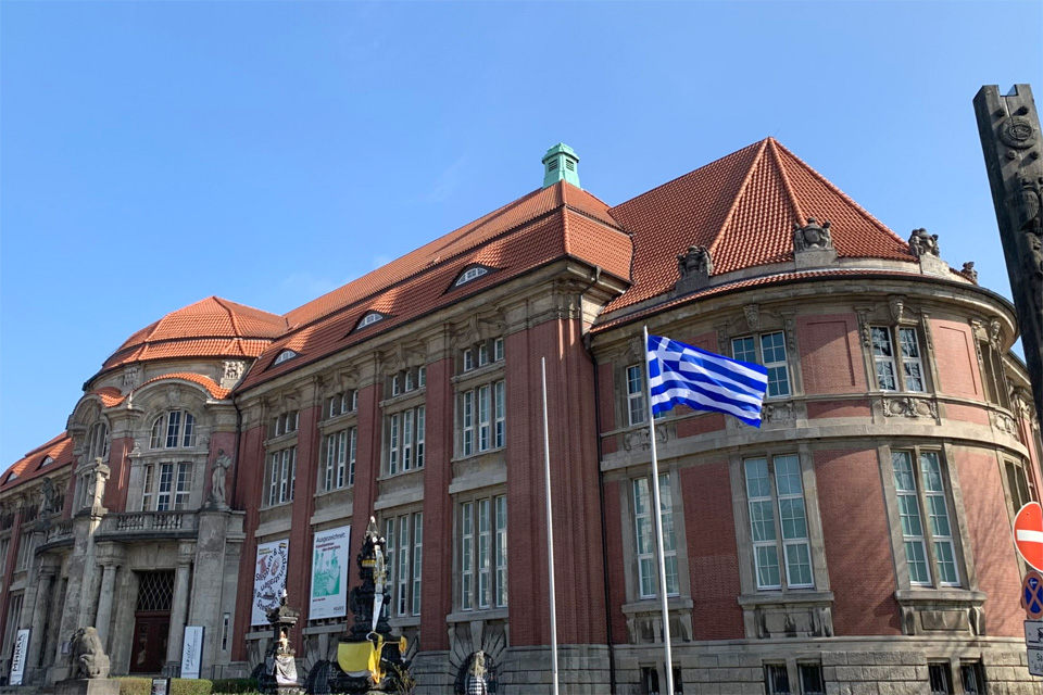 Hellas an der Alster